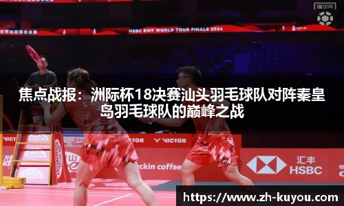 ku游体育官方网站