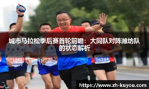 ku游体育官方网站