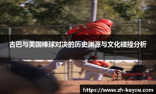 ku游体育官方网站