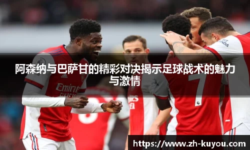 ku游体育官方网站